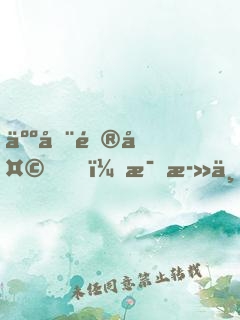 人在遮天，每死一次就變強(qiáng)